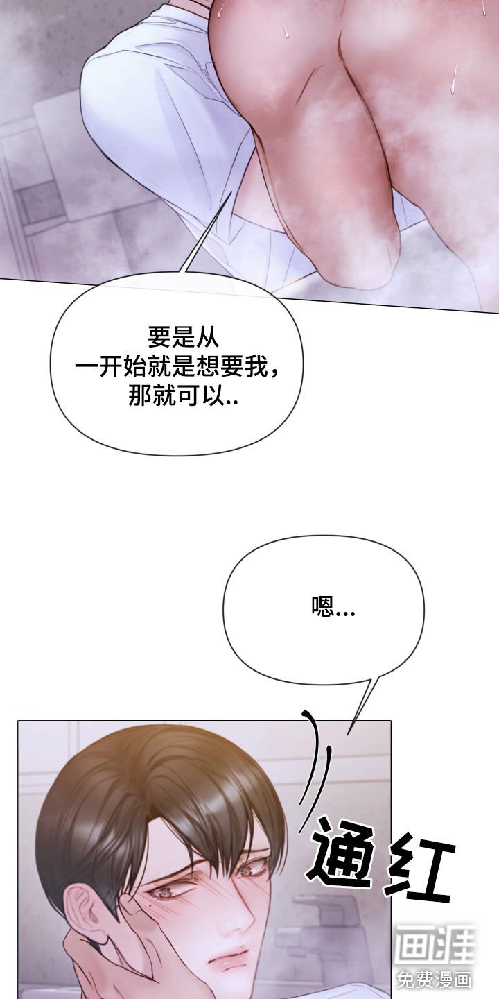 第63章：休假