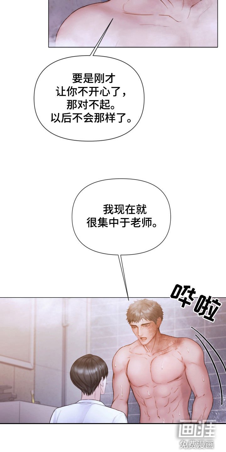 第63章：休假