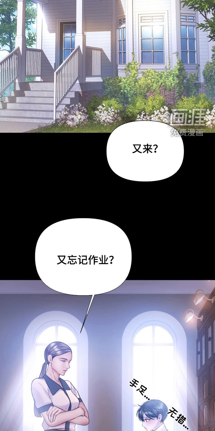 第64章：就一小会儿