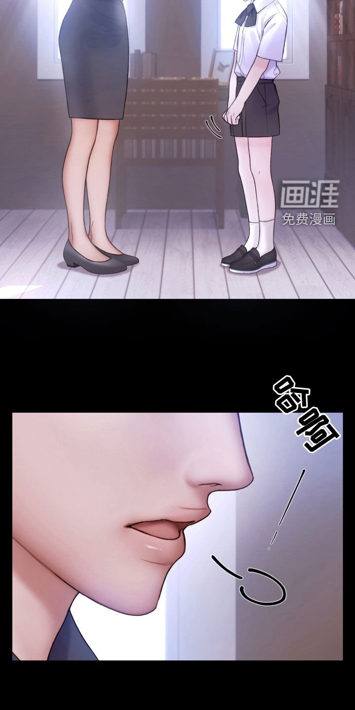 第64章：就一小会儿