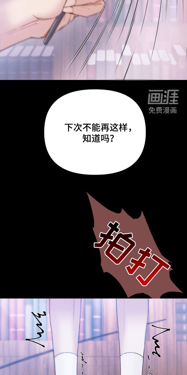 第64章：就一小会儿