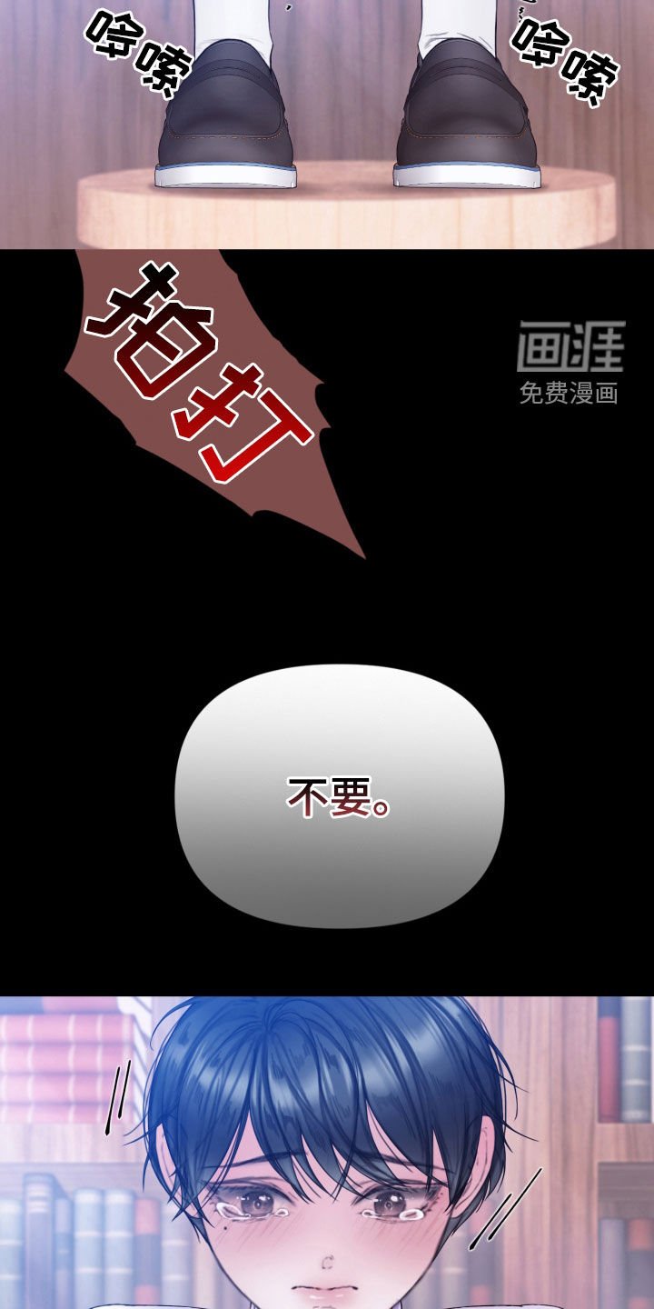 第64章：就一小会儿