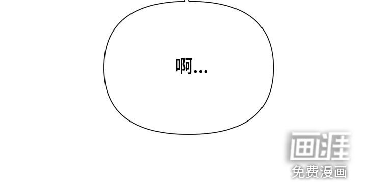 第64章：就一小会儿