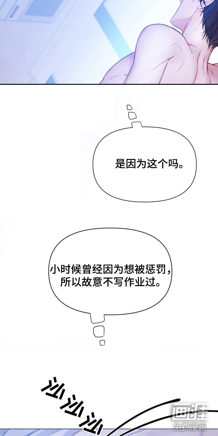 第64章：就一小会儿