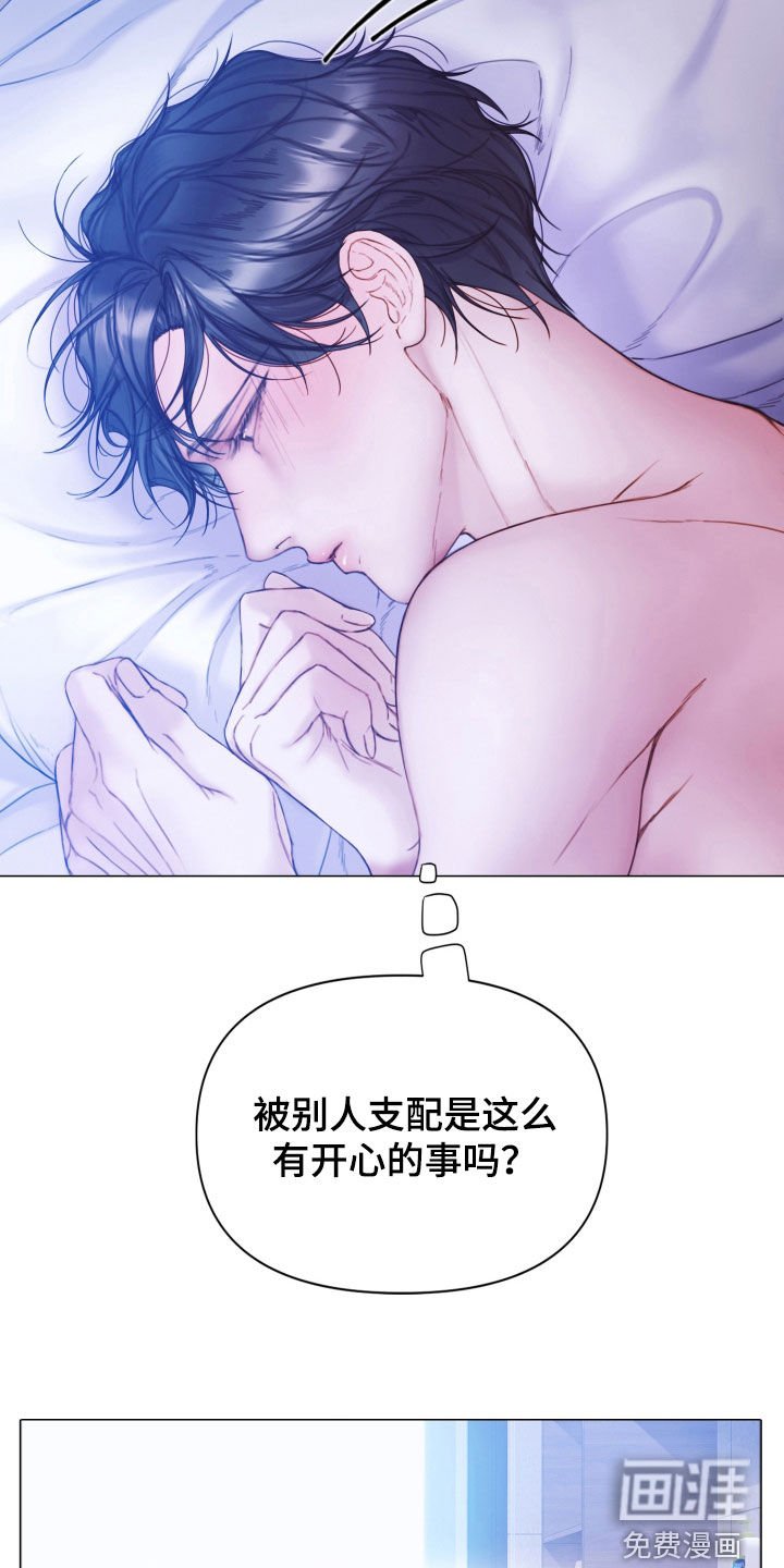 第64章：就一小会儿