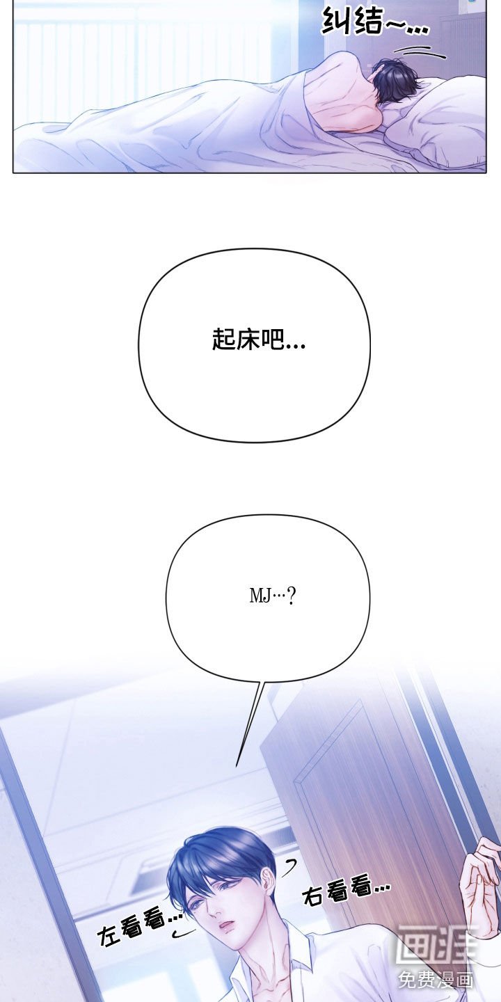 第64章：就一小会儿