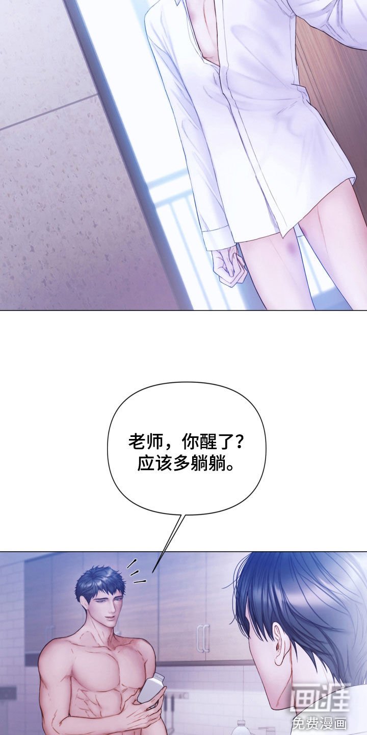 第64章：就一小会儿
