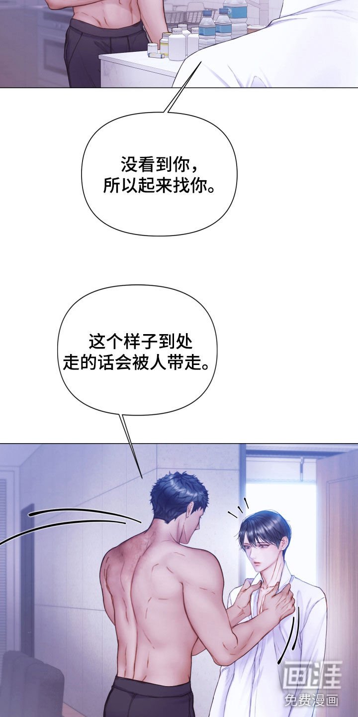 第64章：就一小会儿