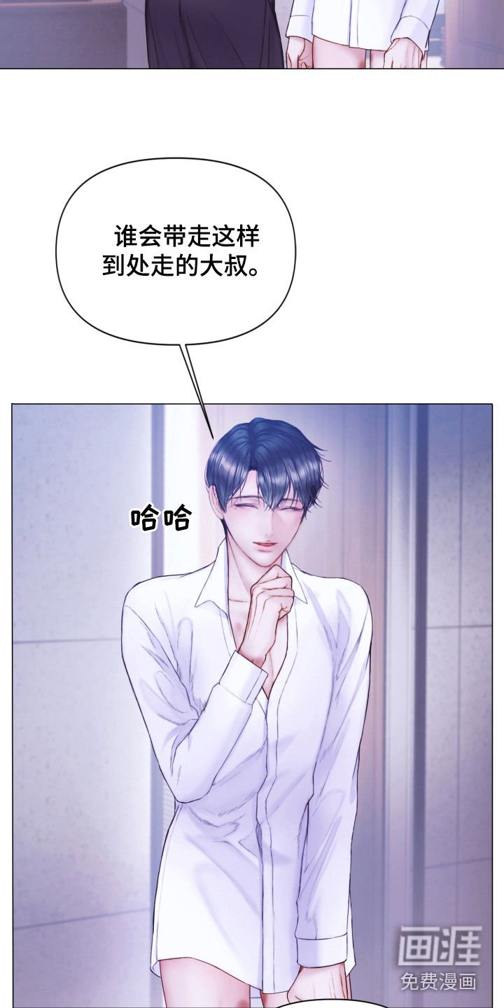 第64章：就一小会儿