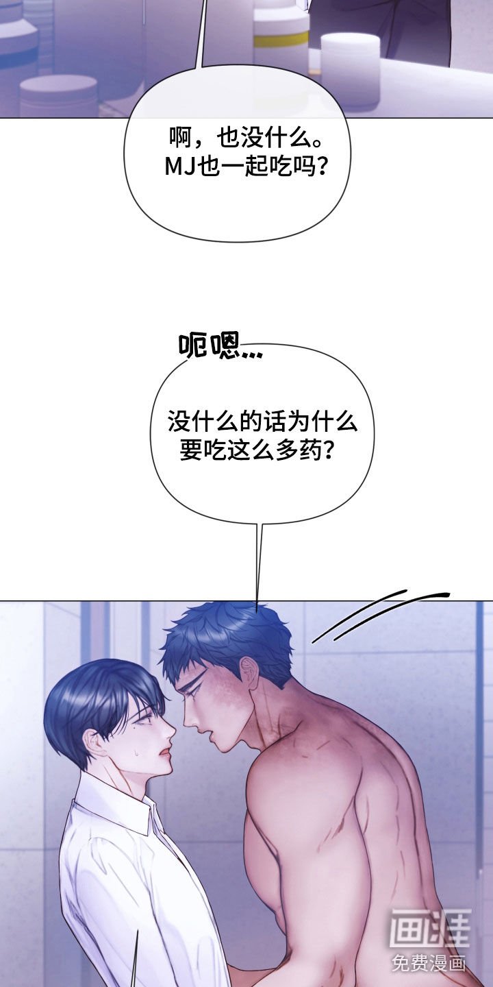 第64章：就一小会儿