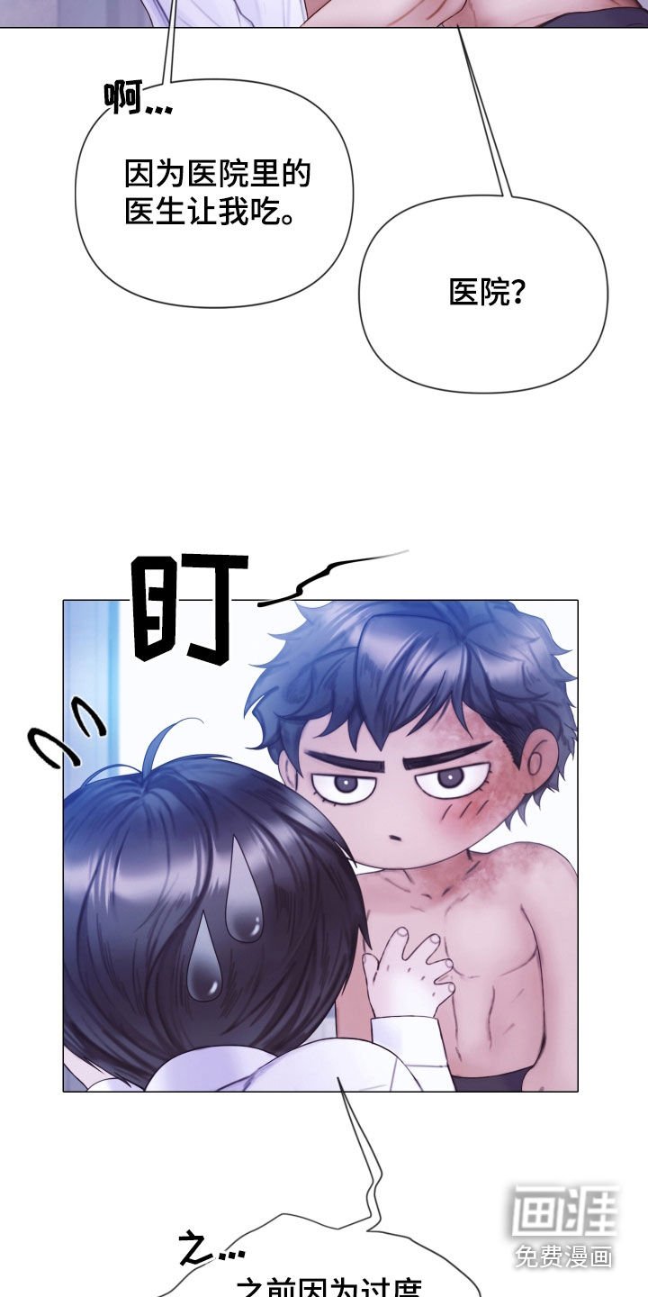 第64章：就一小会儿