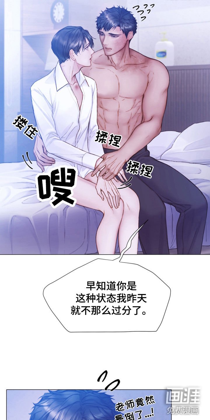 第64章：就一小会儿