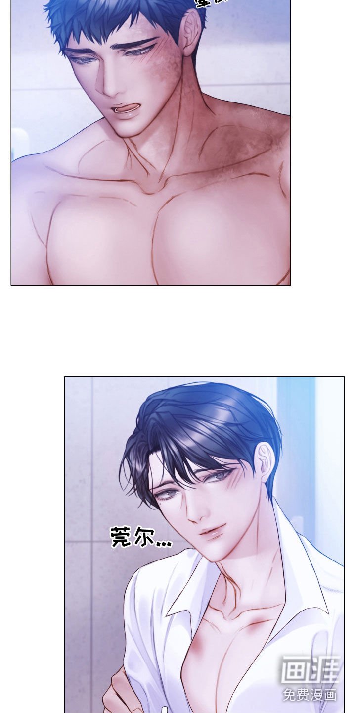 第64章：就一小会儿