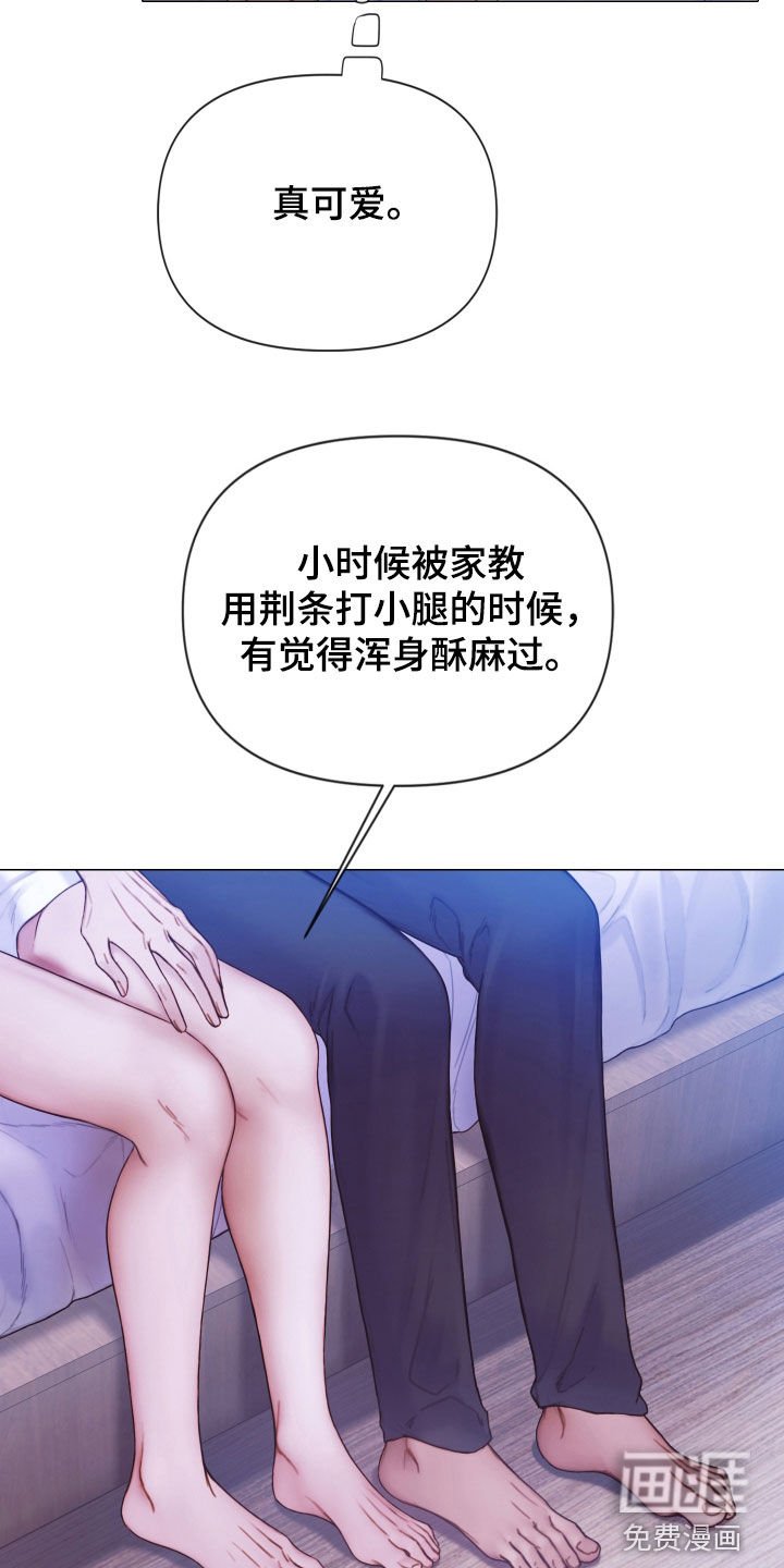 第64章：就一小会儿