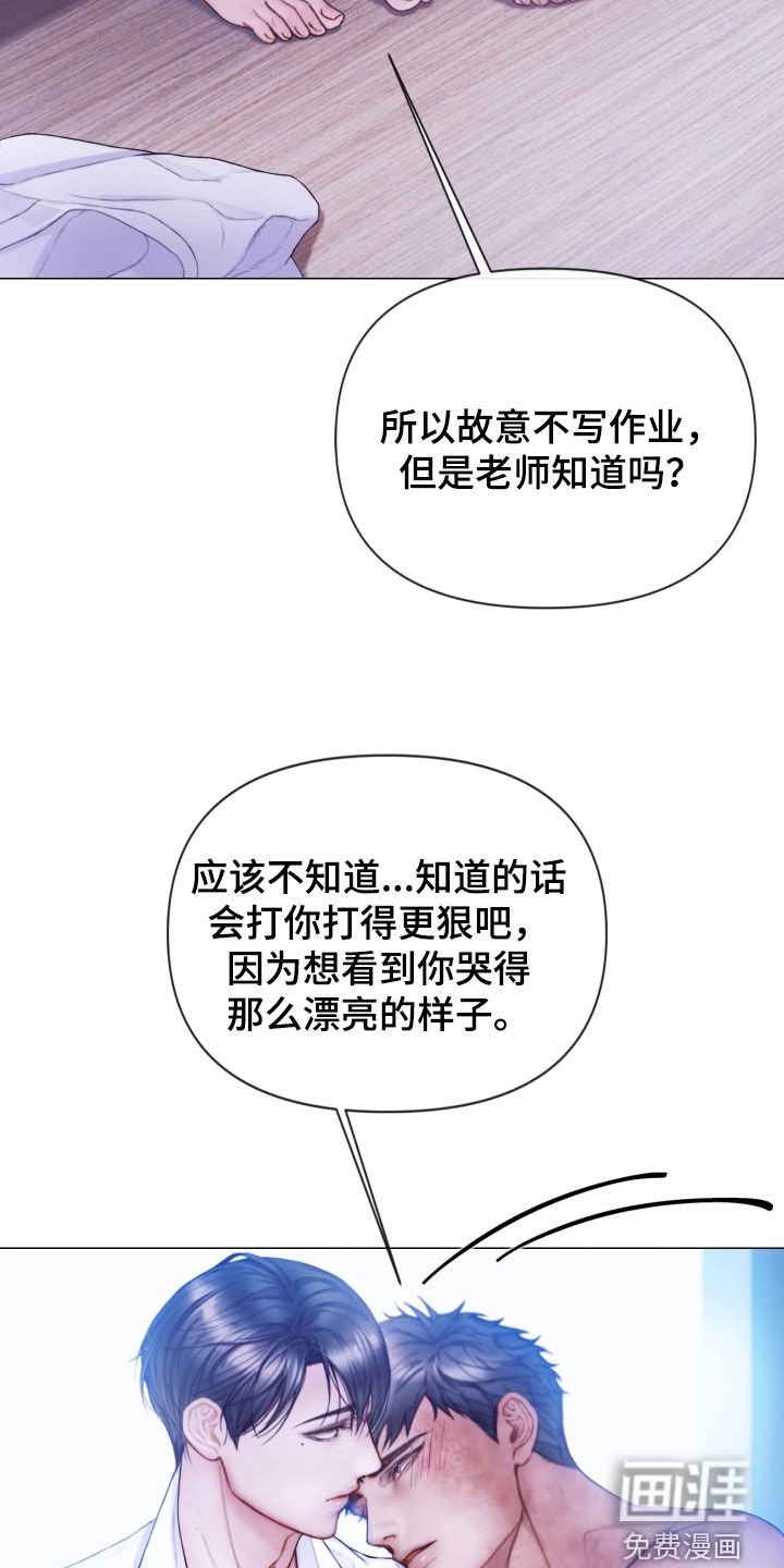 第64章：就一小会儿