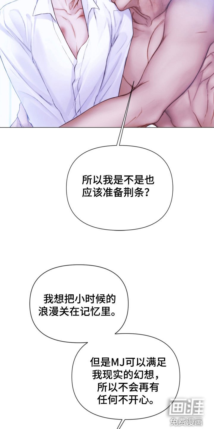 第64章：就一小会儿