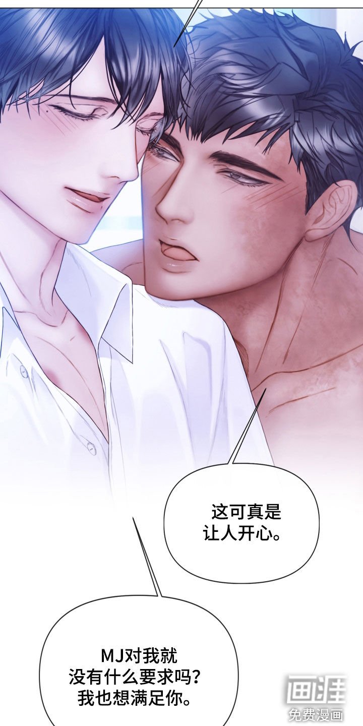第64章：就一小会儿