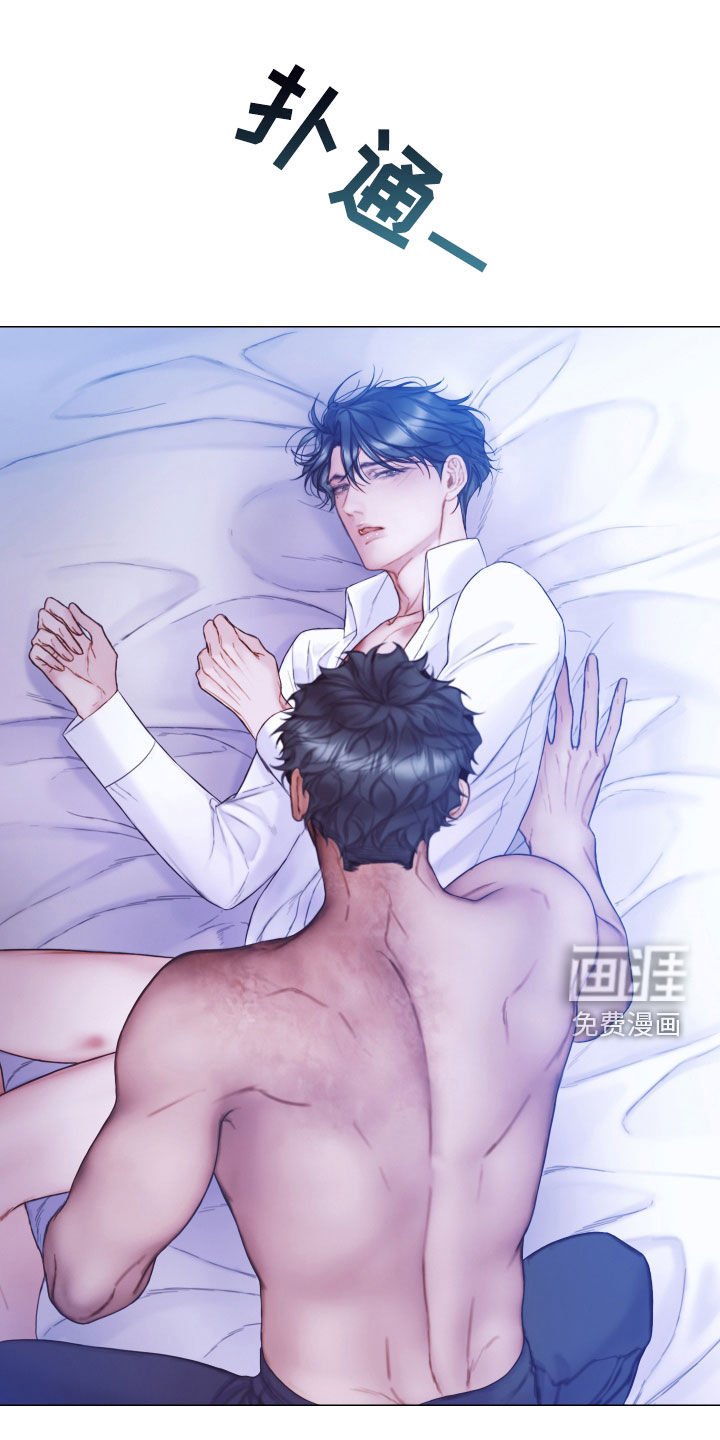 第64章：就一小会儿