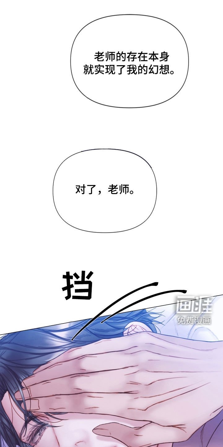 第64章：就一小会儿