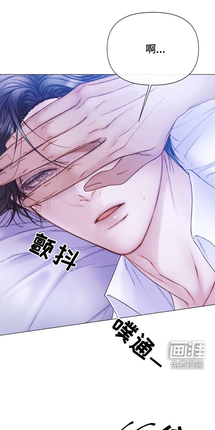 第65章：心里阴影