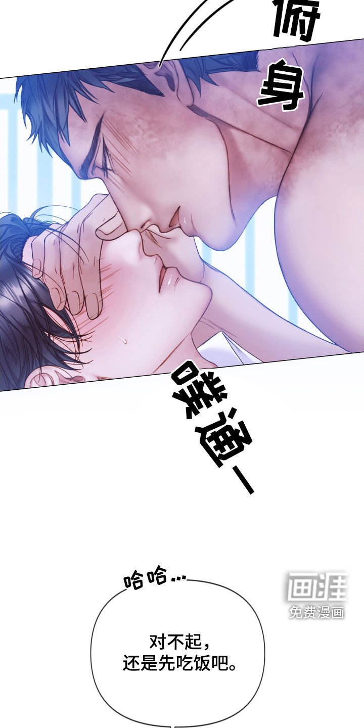 第65章：心里阴影