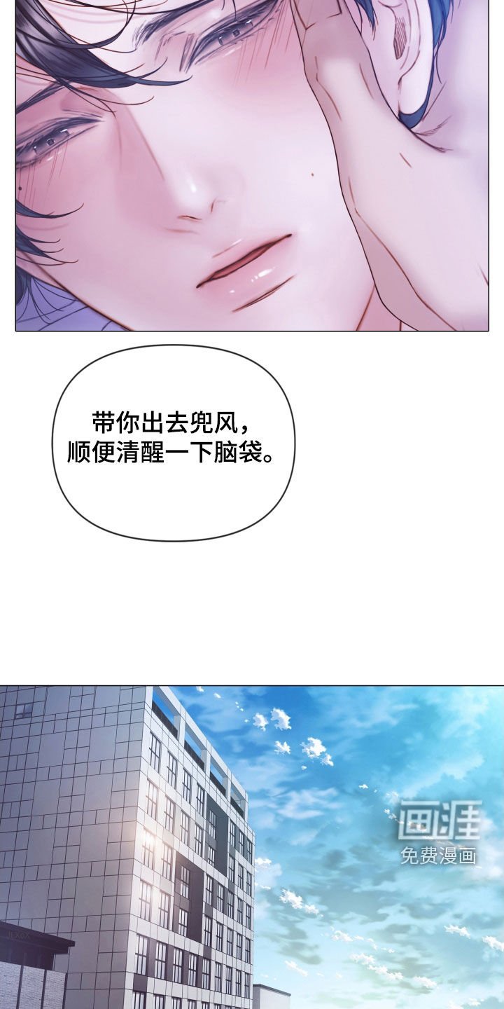 第65章：心里阴影