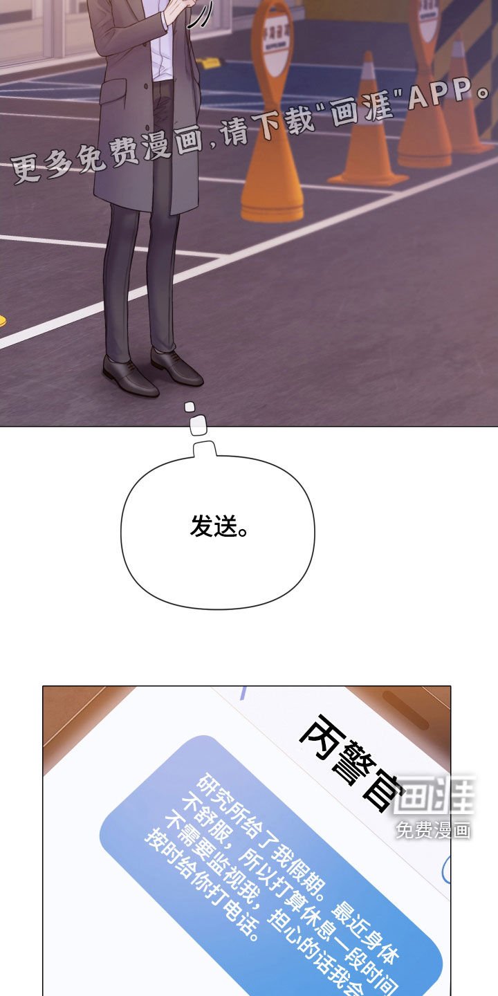 第65章：心里阴影