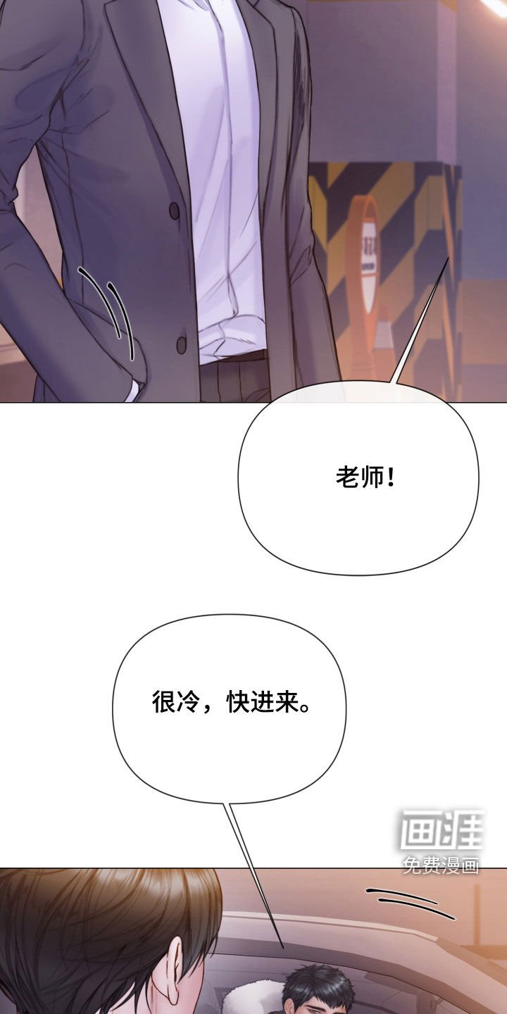 第65章：心里阴影