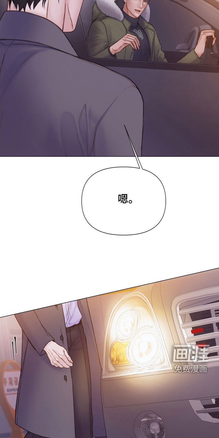 第65章：心里阴影
