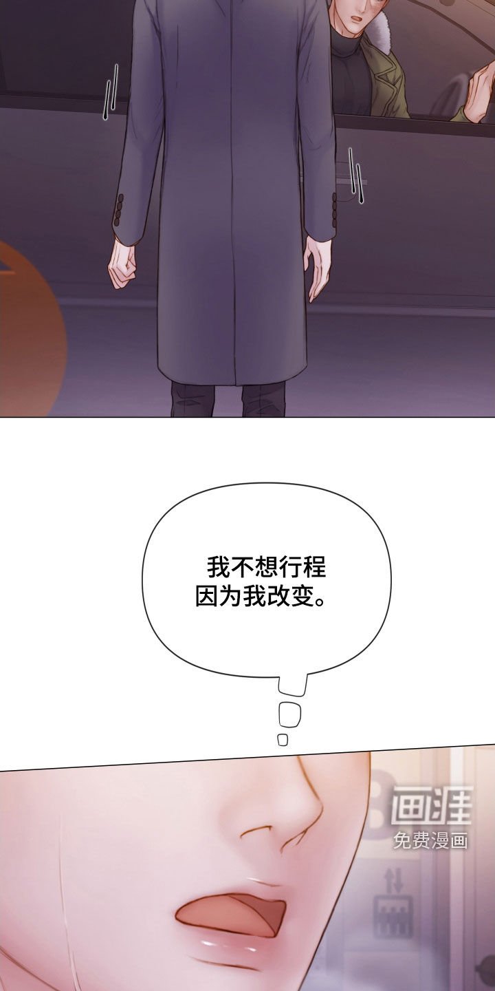 第65章：心里阴影