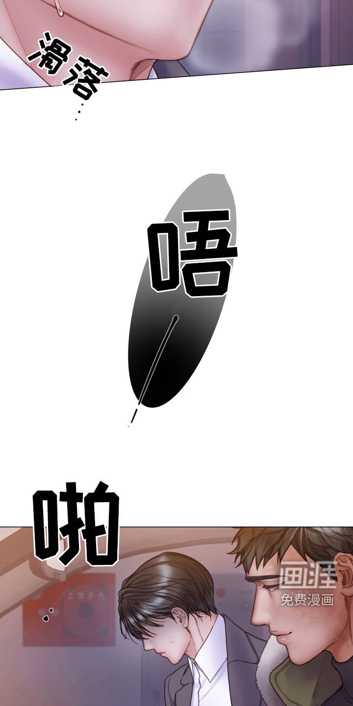 第65章：心里阴影