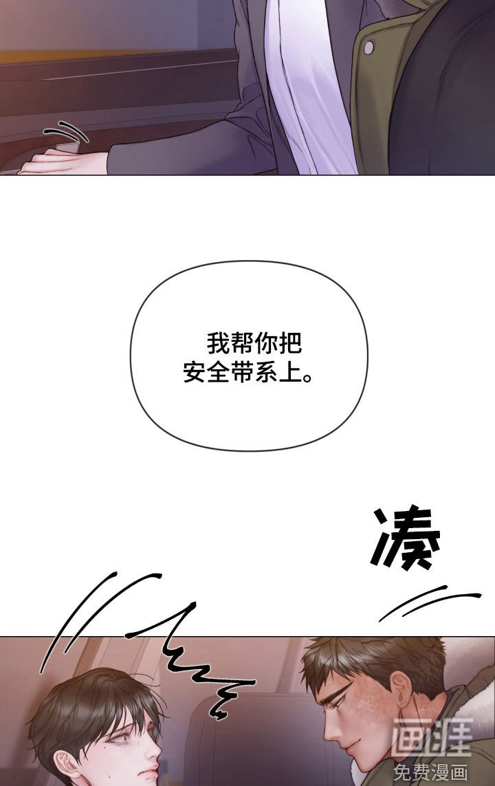第65章：心里阴影