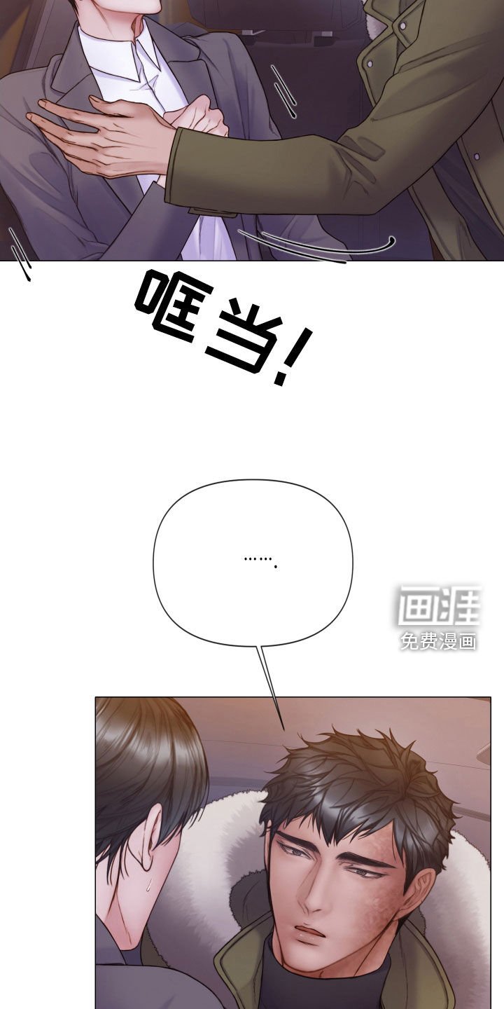 第65章：心里阴影