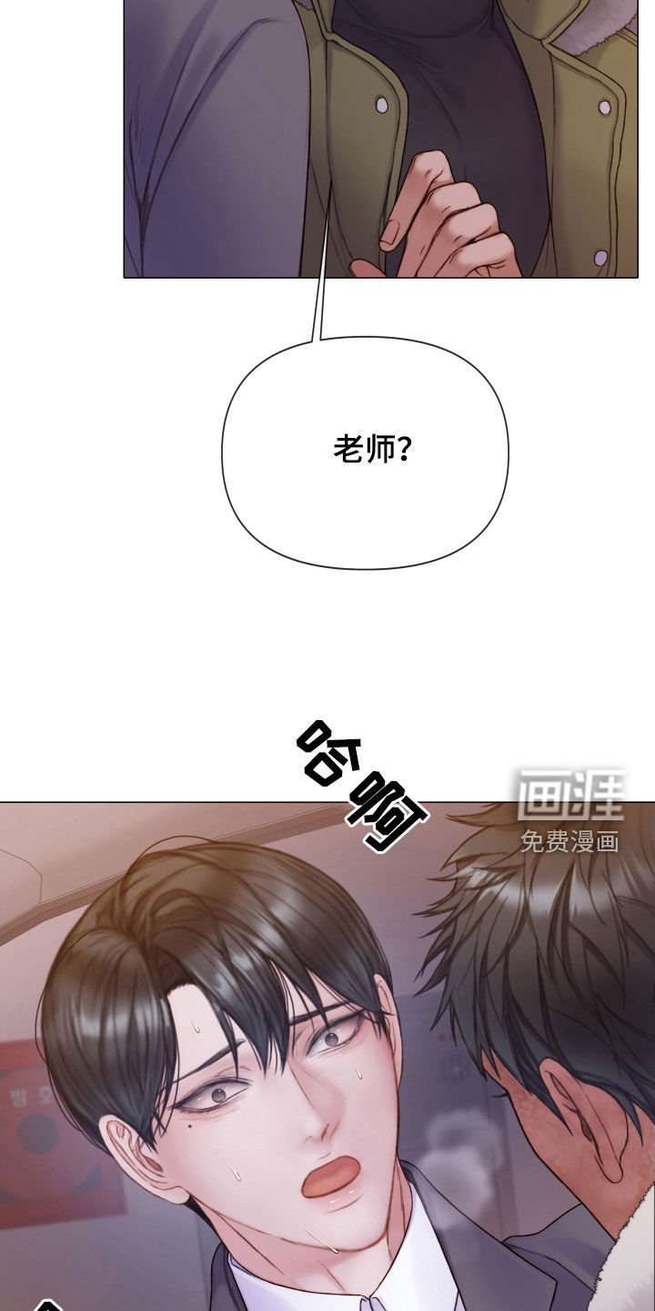 第65章：心里阴影