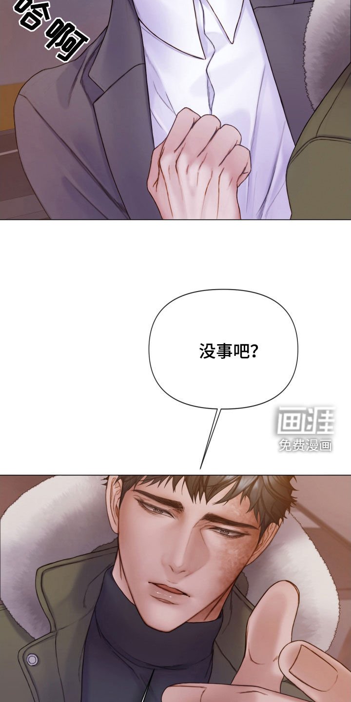 第65章：心里阴影