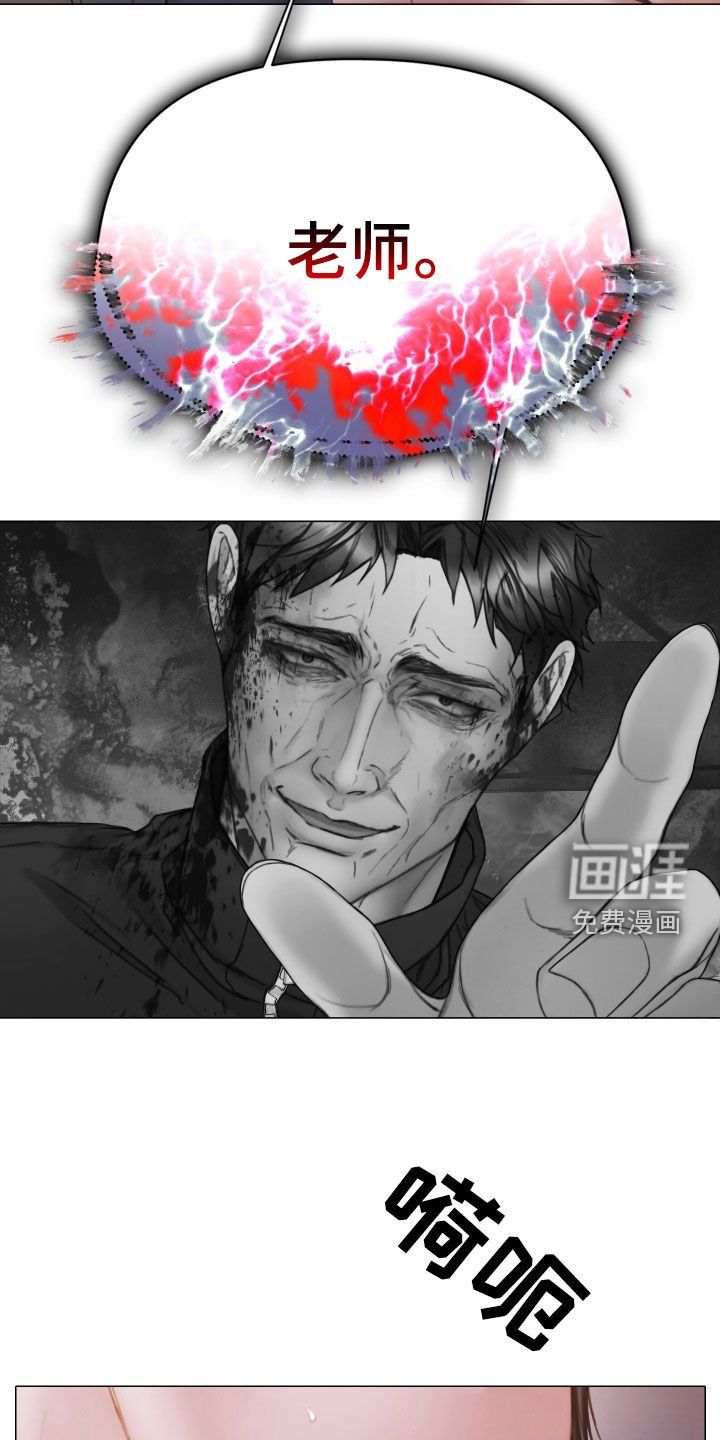 第65章：心里阴影