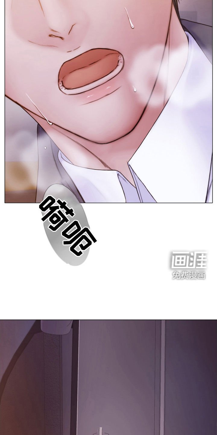 第65章：心里阴影
