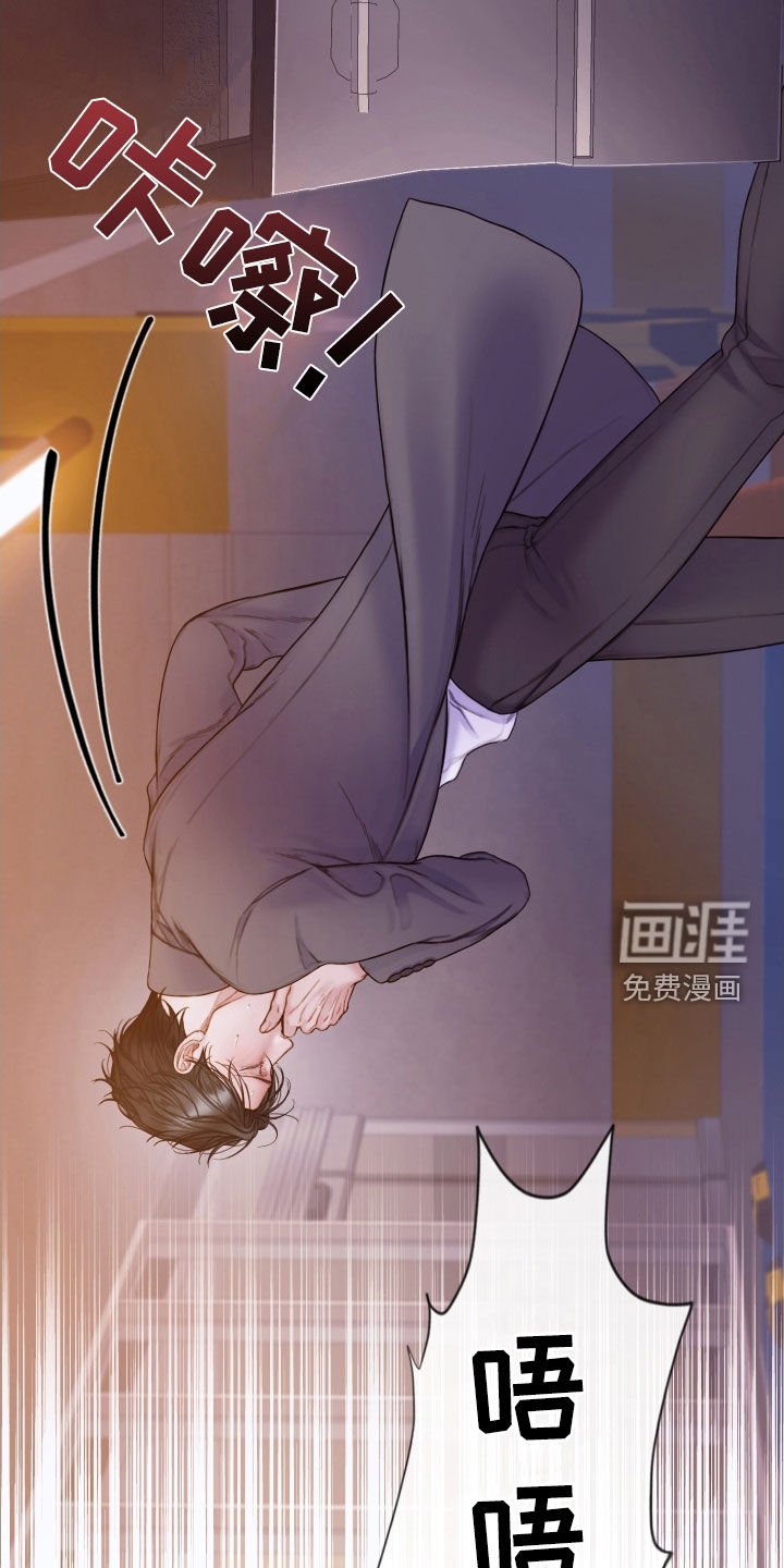 第65章：心里阴影