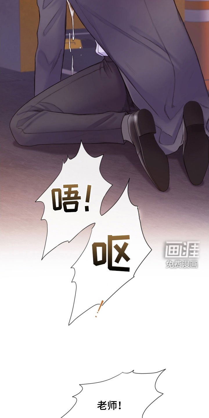 第65章：心里阴影