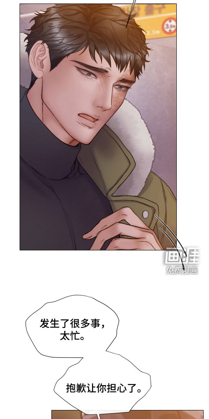 第65章：心里阴影