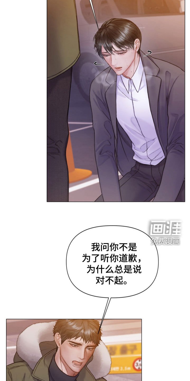 第65章：心里阴影