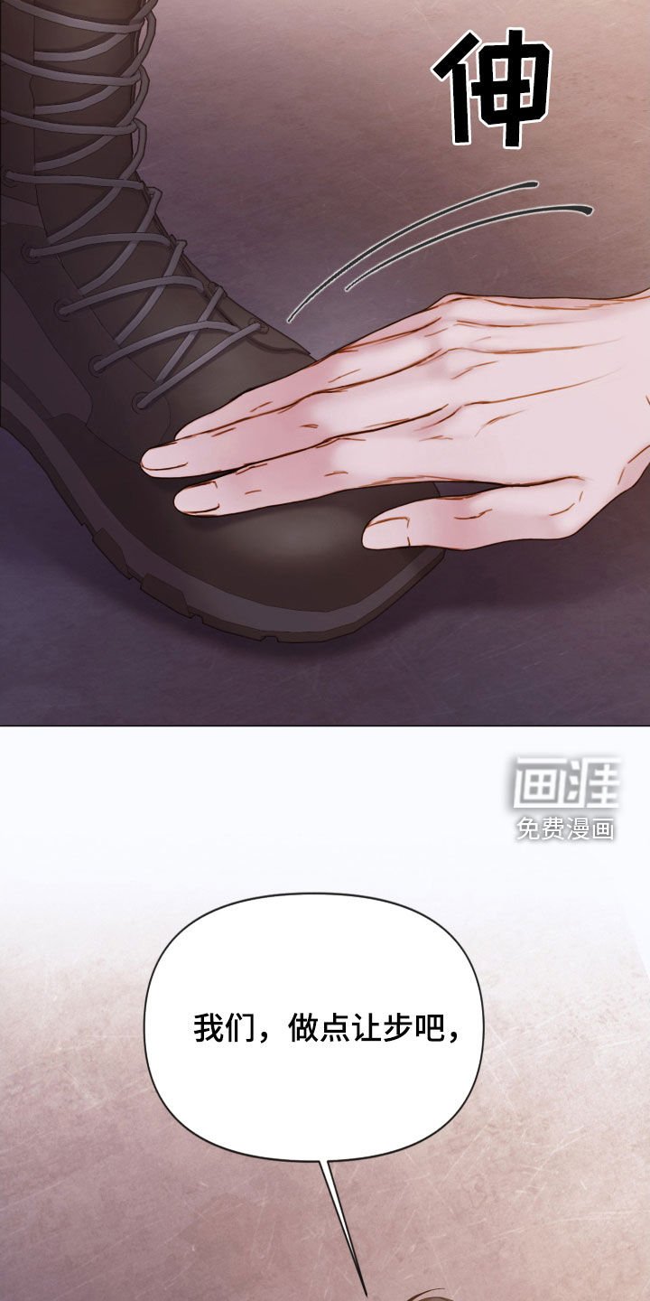 第65章：心里阴影