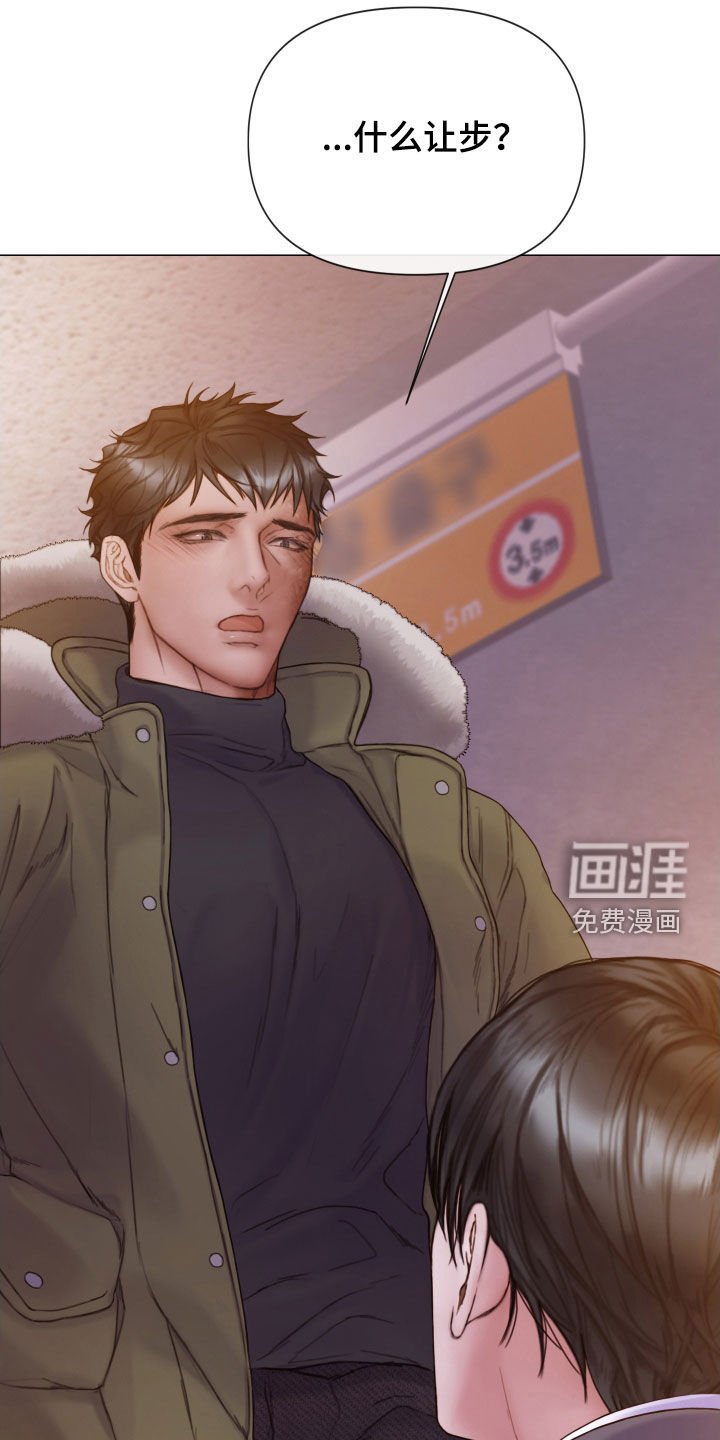 第65章：心里阴影