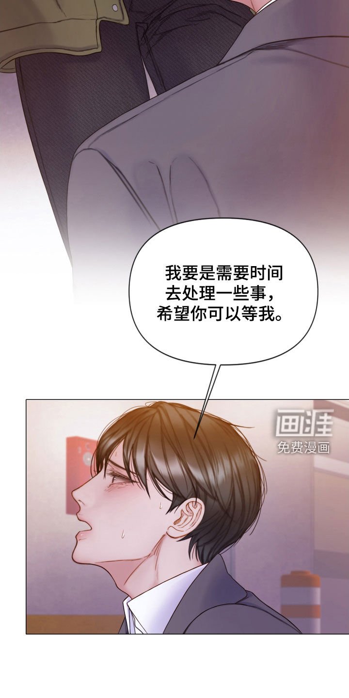 第65章：心里阴影