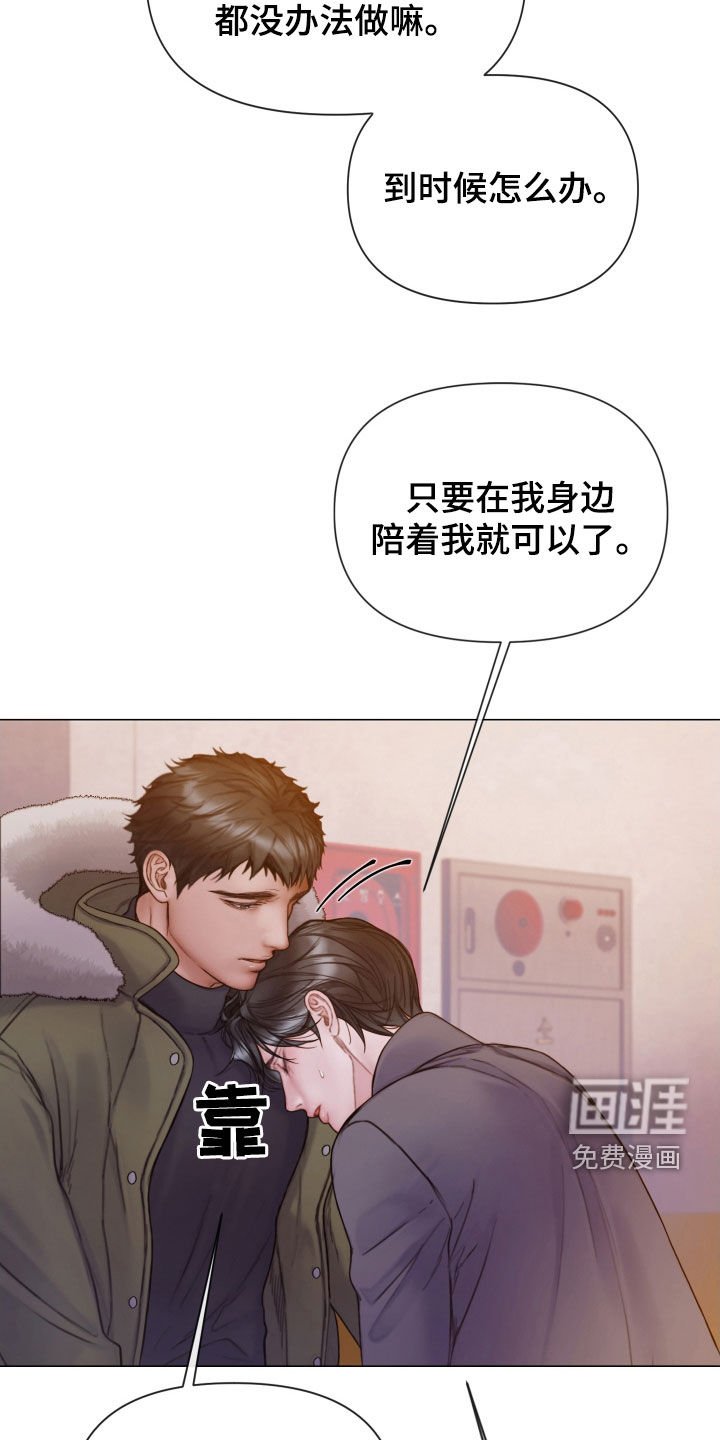 第66章：还记得我吧（第一季完结）