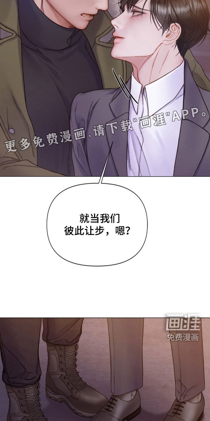 第66章：还记得我吧（第一季完结）
