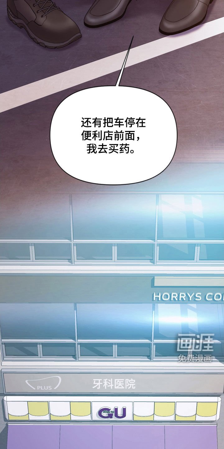 第66章：还记得我吧（第一季完结）