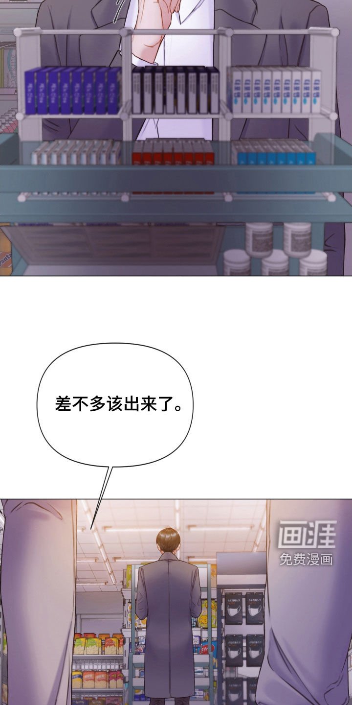 第66章：还记得我吧（第一季完结）