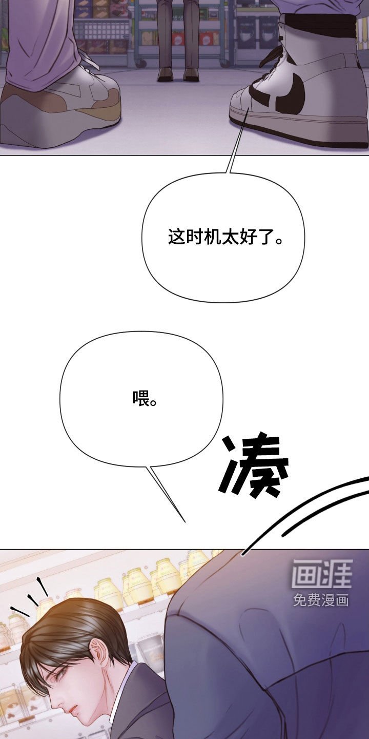第66章：还记得我吧（第一季完结）
