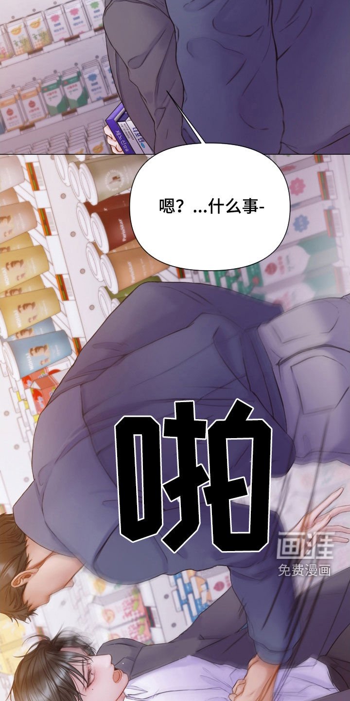 第66章：还记得我吧（第一季完结）